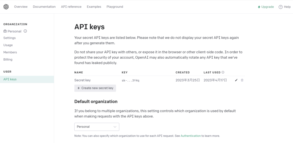 到 OpenAI 註冊帳號， 申請 ChatGPT API KEY